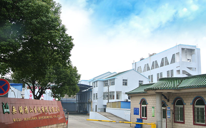 江蘇奧琍凱食品科技有限公司(無錫陽山生化有限公司) 